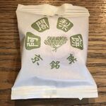 阿闍梨餅本舗 京菓子司 満月 - 