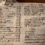 バール デ ブー - 