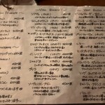 バール デ ブー - 