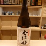 旬蕾 - 日本酒　会津娘　福島(20-03)