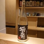 旬蕾 - 日本酒　彌右衛門　福島(20-03)