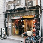 横丁酒場　あばらや別館 - 