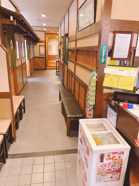 Washoku Mendokoro Sagami Nisshin Ten photo 4