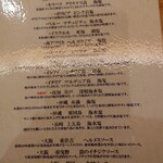 エペ クープ - 15種類の岩塩と海水塩、4種類のソース