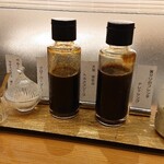 エペ クープ - お塩とソースの一部