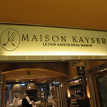 MAISON KAYSER Cafe - 