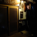 Bisuta Ri - 小京都龍野の路地裏隠れ家Bar