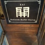 Taishuuizakaya kai - 