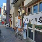 ニューダイカマ - アサヒ商店街にあります