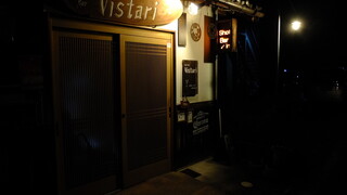 Bisuta Ri - 小京都龍野の路地裏隠れ家Bar