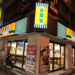 Yoshinoya - 