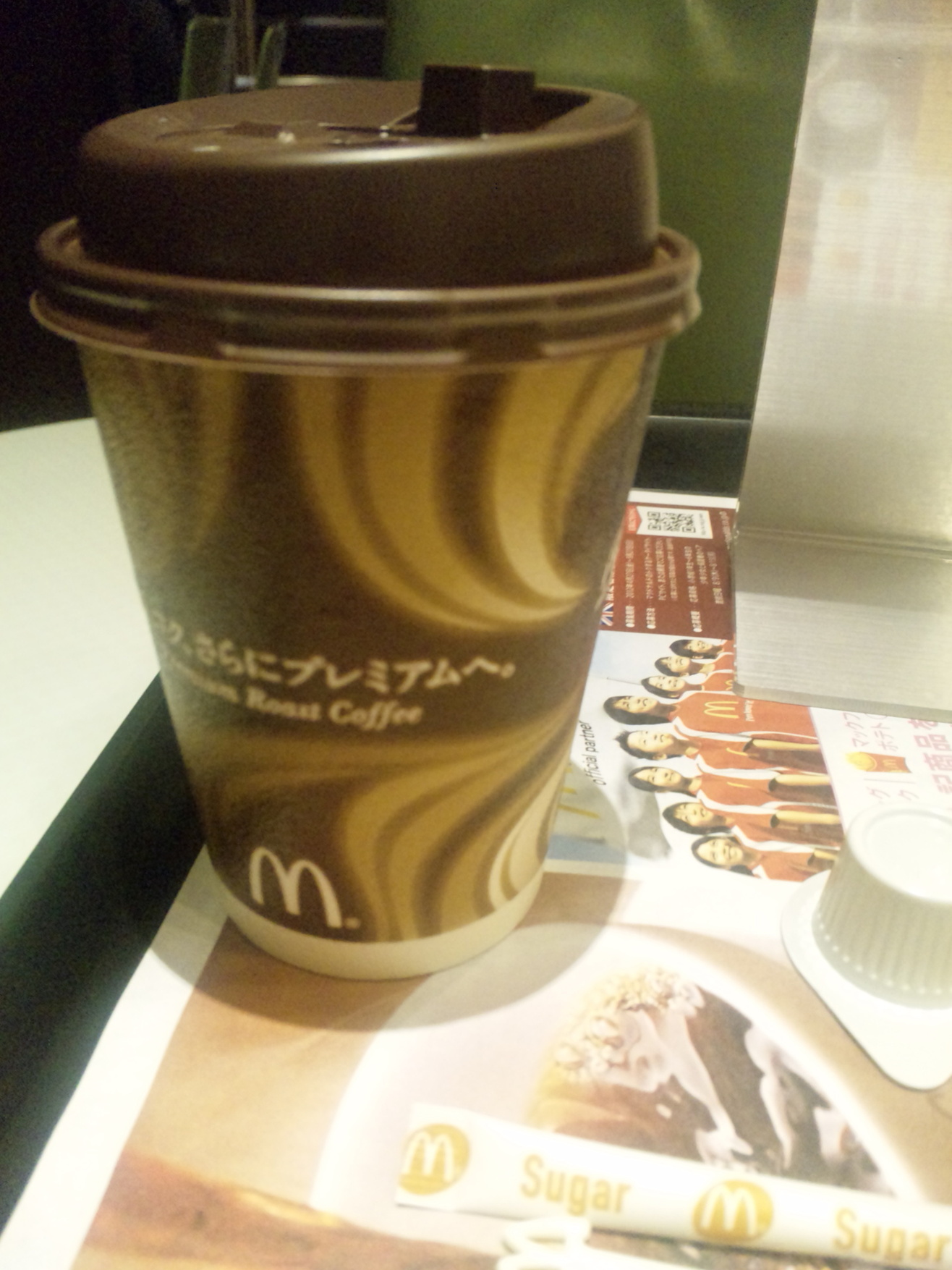 マクドナルド 黄瀬川店 name=