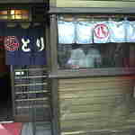 入口隣りの焼き場では、親父さんが熟練のテクニックを発揮♪