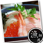 柿谷商店 - 料理写真:【漁師丼】8種類の海鮮丼のひとつ。地元で取れた鮮魚や白いかの刺身を中心にした海の幸満載の丼です。