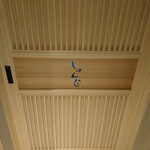 鮨 さいとう - いよいよ♪