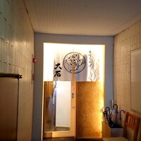 手打ちそば 大石 - 