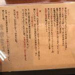 八百屋カフェ わがきん - 