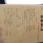 八百屋カフェ わがきん - 