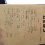 八百屋カフェ わがきん - 