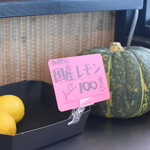 八百屋カフェ わがきん - 