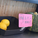 八百屋カフェ わがきん - 