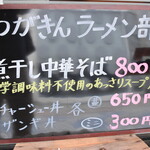 八百屋カフェ わがきん - 