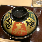 栞庵 やましろ - 