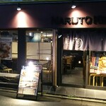 なるとキッチン 五反田店 - 