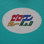 ゼロワンカレーA.o.D - 