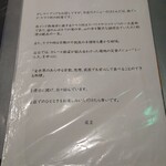 ゼロワンカレーA.o.D - 