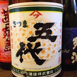 鉄板居酒屋 だい - 五代　芋焼酎