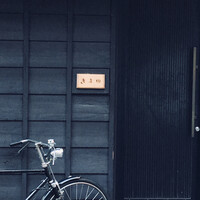 きよ田 - 
