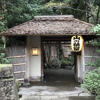 山の茶屋 - 