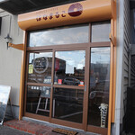 Donuts & cafe Hanamaruko - 