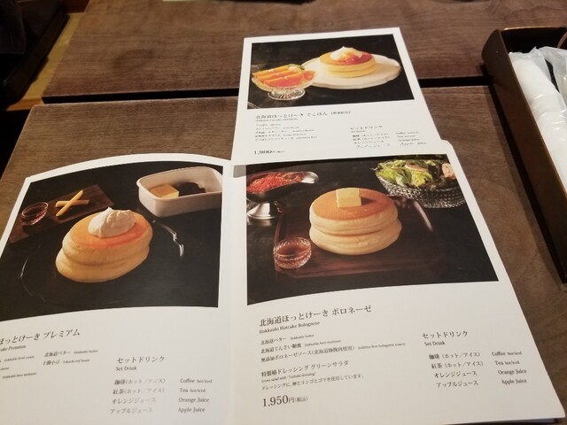 メニュー写真 椿サロン 赤れんがテラス店 旧店名 椿サロン 円山ぱんけーき さっぽろ 札幌市営 カフェ 食べログ メニュー写真 椿サロン 赤れんがテラス店 旧店名 椿サロン 円山ぱんけーき さっぽろ 札幌市営 カフェ 食べログ