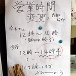 手打ちうどん ぶれーど・う - 