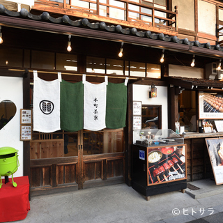 本町茶寮 ホンマチサリョウ 犬山 郷土料理 その他 ネット予約可 食べログ 本町茶寮 ホンマチサリョウ 犬山 郷土料理 その他 ネット予約可 食べログ