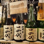 ビストロ割烹 YAOYA - 