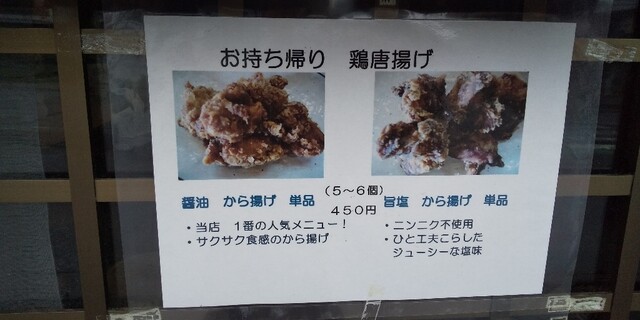 きらくのやいば By Bakurai きらく食堂 横手 和食 その他 食べログ きらくのやいば By Bakurai きらく食堂 横手 和食 その他 食べログ