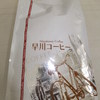 早川コーヒープラス 円山店