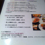 taku - コースメニュー