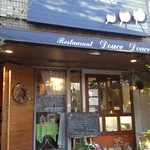 レストラン・ドゥースドゥース - 