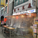 みそだれやきとり かんちゃん - 