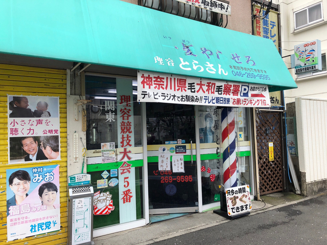 桜ヶ丘こぺる 桜ケ丘 パン 食べログ 桜ヶ丘こぺる 桜ケ丘 パン 食べログ