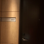 シャングリ・ラ ホテル 東京 - 