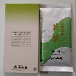 小山園茶舗 - 