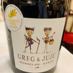 ル・マルカッサン - 