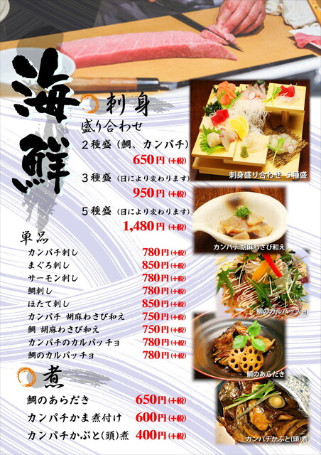 The Photo Of Food Izakayawashiya Tabelog