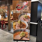 Baikohken - サイン