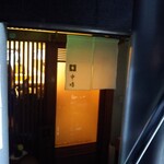 新宿割烹 中嶋 - 